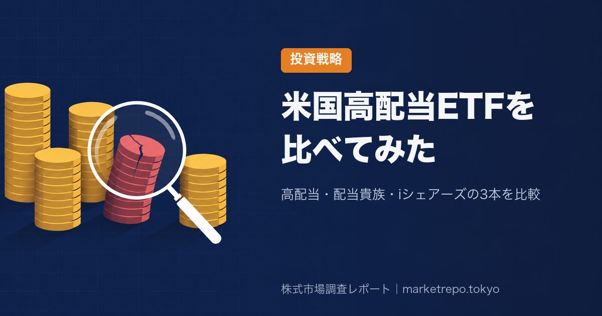 積み上げたコインのうち、ひびの入った1本を虫めがねで確かめるイメージ